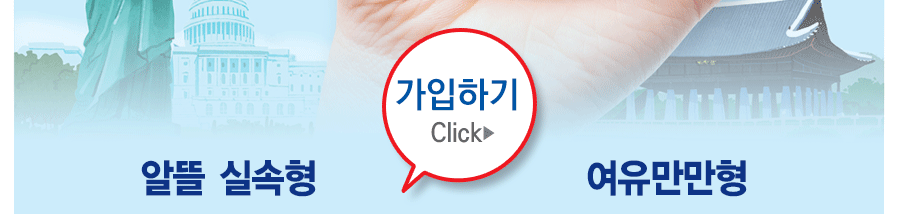 이제 불편한 전화카드 대신 iTalkM으로 하세요. 한국으로 국제전화 $3.99/월